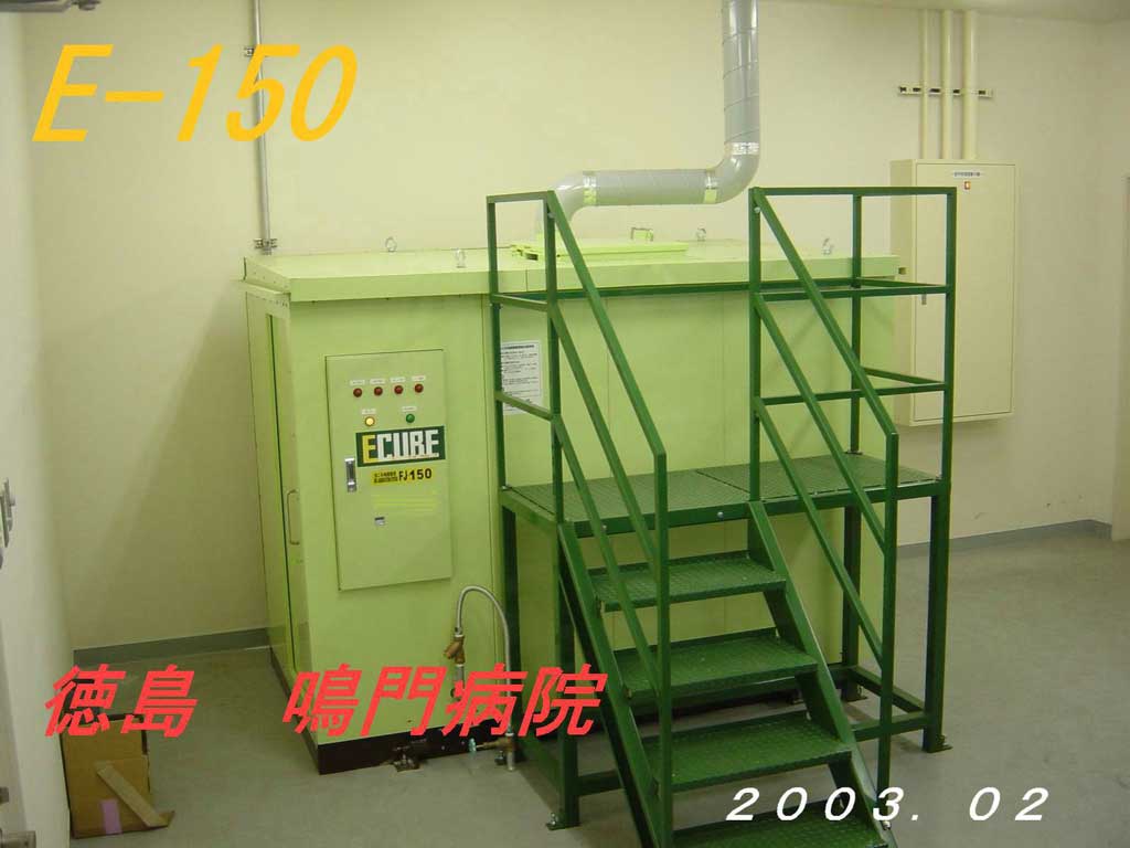200302_E150病院